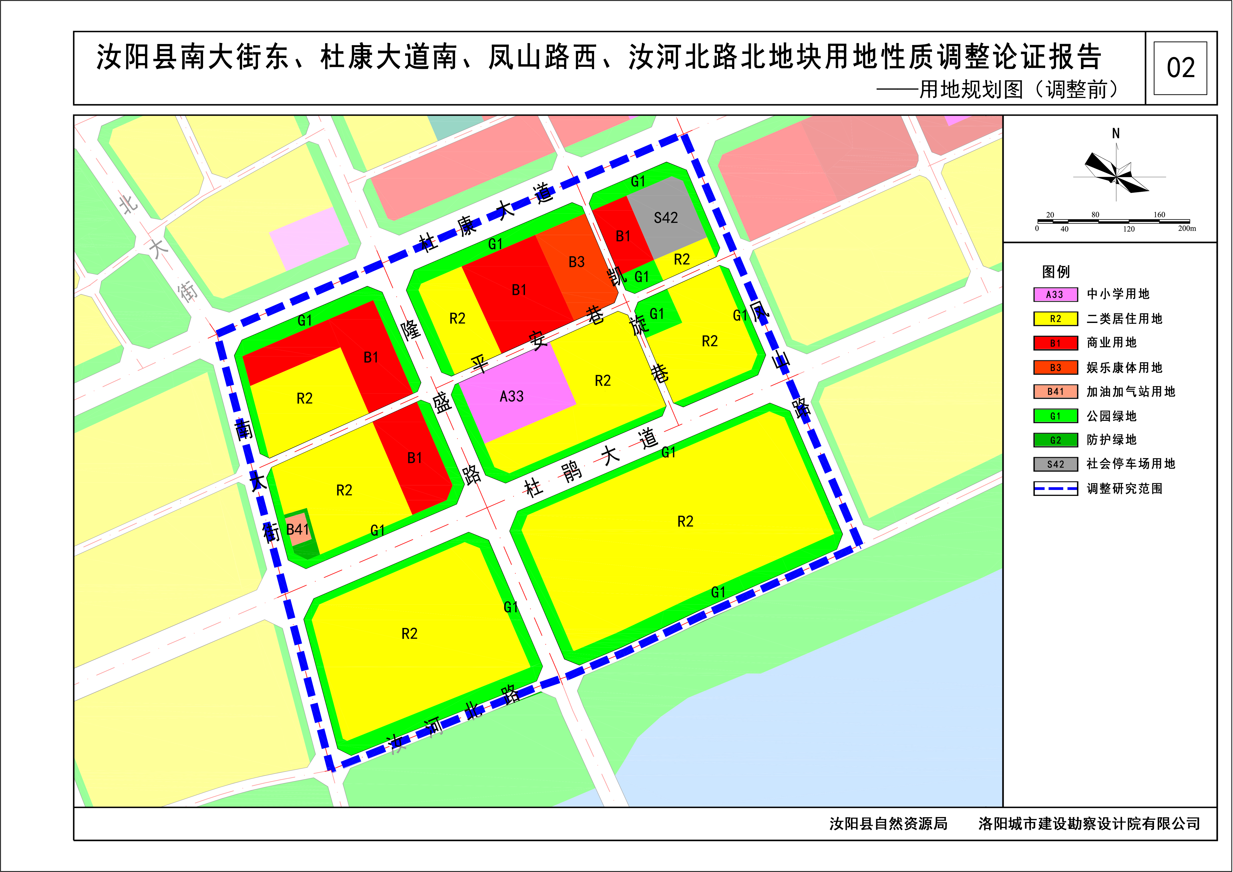 汝阳县未来城市蓝图规划揭晓