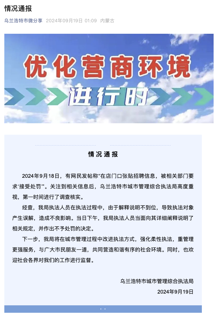 齐齐哈尔面案行业精英招聘启事，共筑美食梦想，探寻行业未来领袖