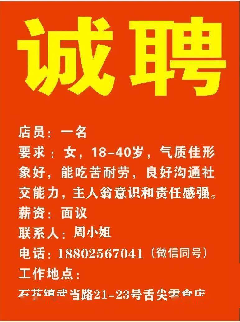 横林最新招聘动态与职业机会深度探讨