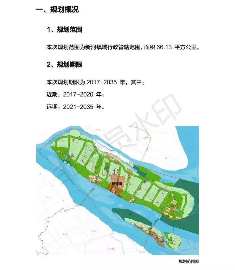 崇明建设镇绿色生态规划，打造未来智慧城市新标杆