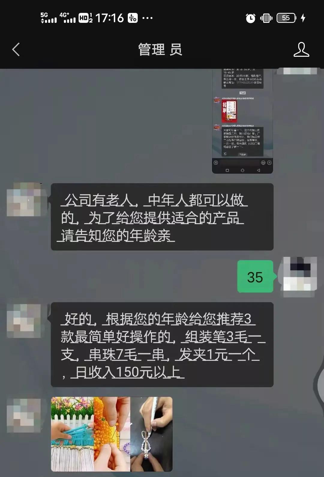 睢宁最新半天班招聘，灵活工作与职业发展的新机遇探索