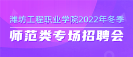 朱河最新招聘动态与职业机会展望