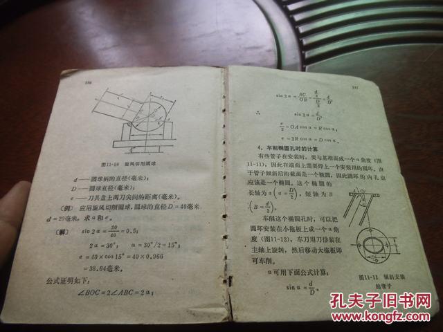 车工计算最新版，技术革新与精确计算的完美结合