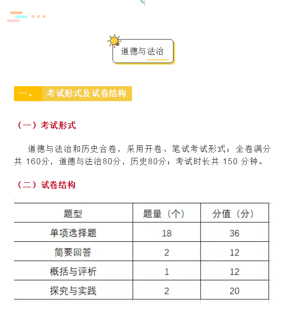 626969澳彩开奖结果查询,实证解读说明_冒险版68.913