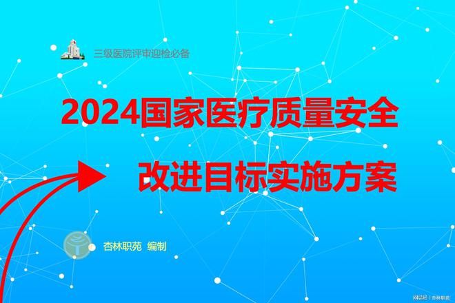 2024香港全年免费资料,精细方案实施_娱乐版42.257