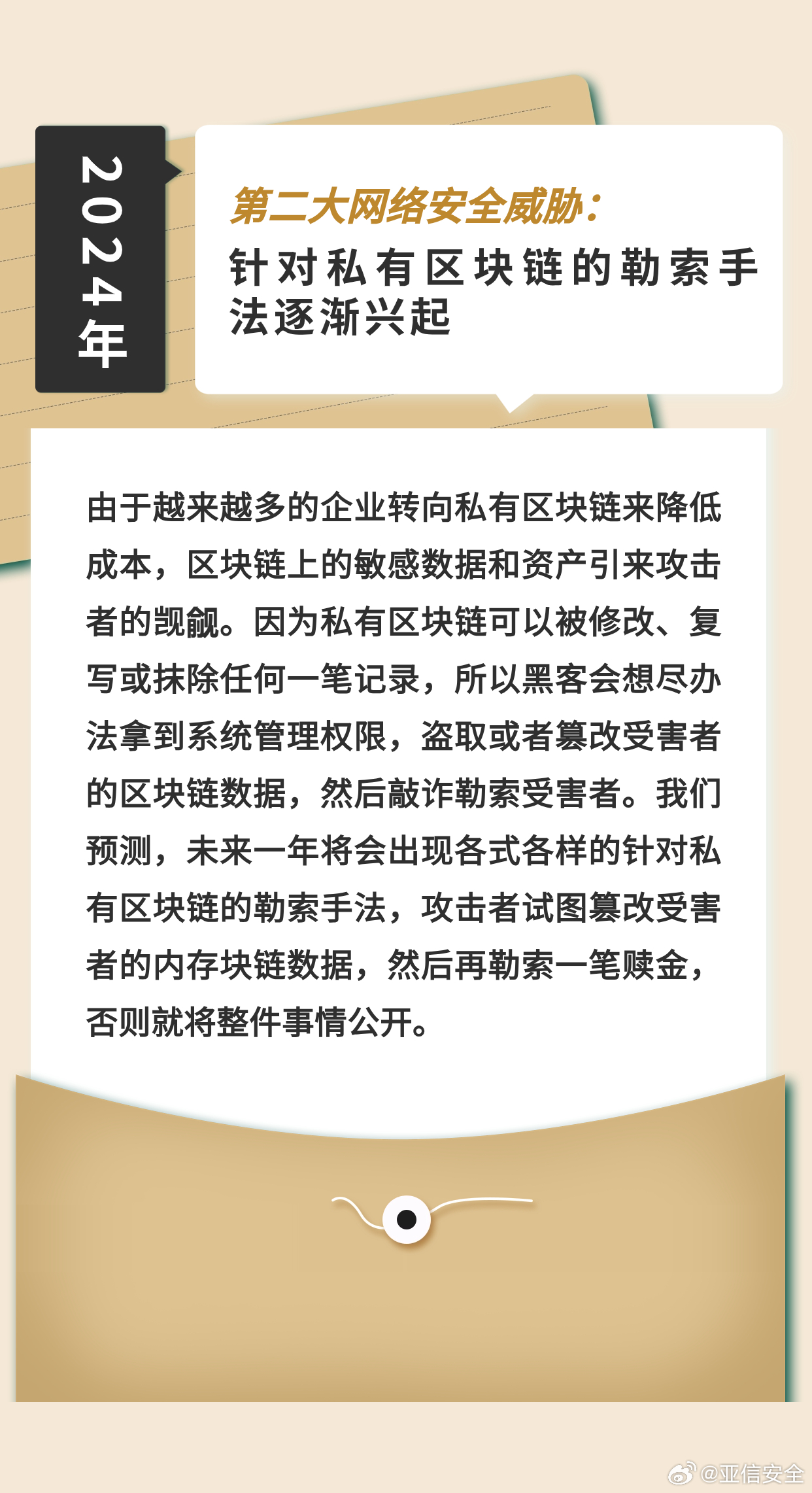 揭秘2024年一肖一码,决策资料解释落实_挑战款68.258