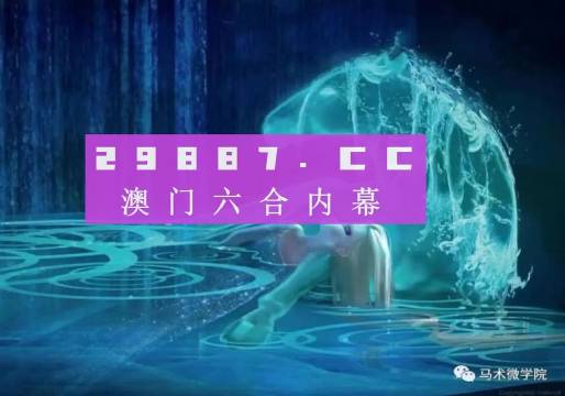 四不像今晚必中一肖,安全解析策略_suite29.928