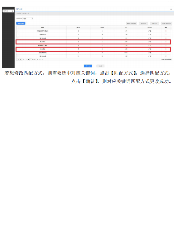 一肖一码中持一一肖一码,深入执行数据应用_Executive19.711