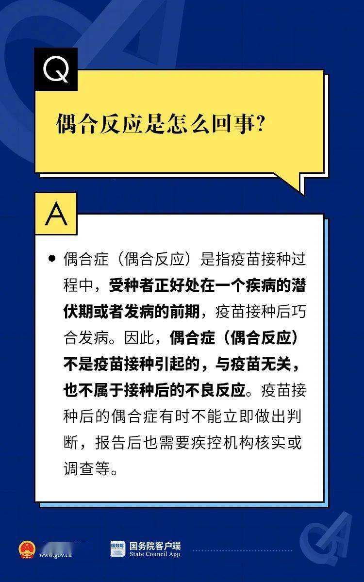 新奥门正版资料大全,权威诠释推进方式_尊享款78.680