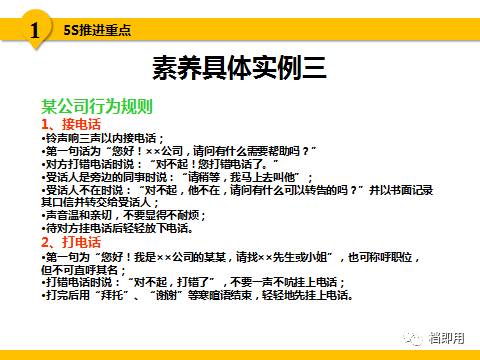 一码一肖100准确使用方法,决策资料解释落实_探索版91.769