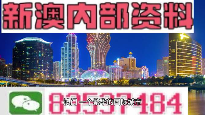 2024今天澳门买什么好,预测分析解释定义_优选版54.818