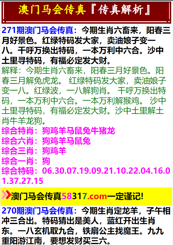 广东八二站澳门资料查询,互动策略解析_AP95.883