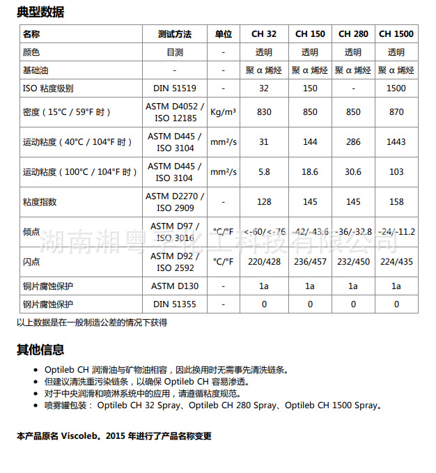 660678王中王免费提供护栏,综合数据解析说明_专业款93.717