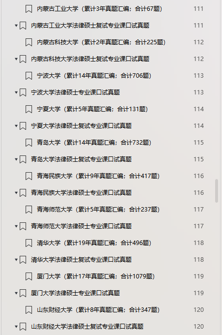 2024奥门原料免费资料大全,适用性计划实施_X版99.487