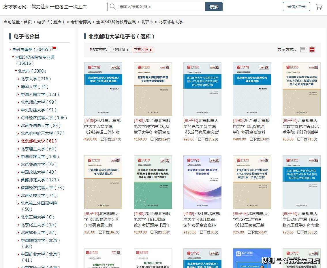 2024全年資料免費大全,专业解析评估_ios62.172