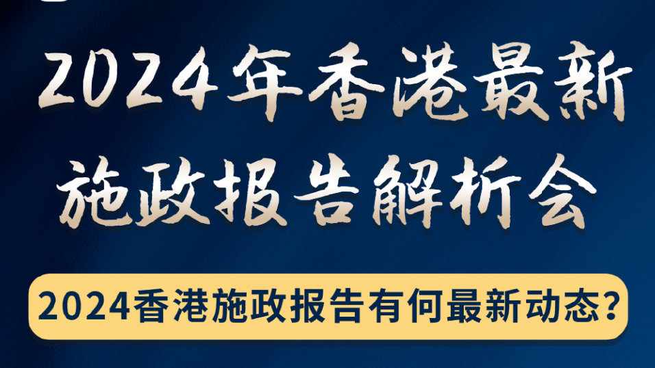 2024年香港内部资料最准,合理决策执行审查_vShop73.716