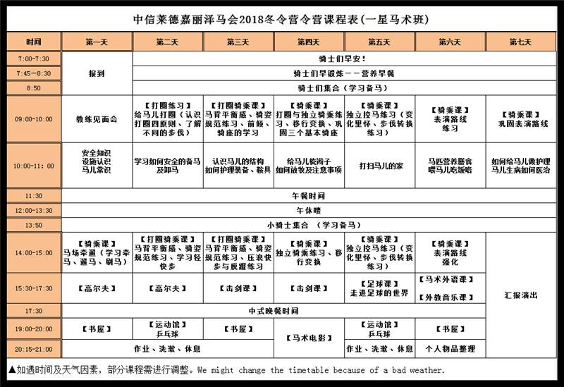 2024年澳门马会传真绝密信,前沿研究解释定义_特供款18.282