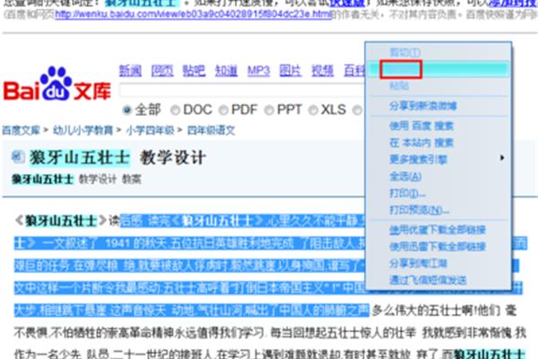 澳门彩三期必内必中一期,广泛的解释落实支持计划_macOS54.644