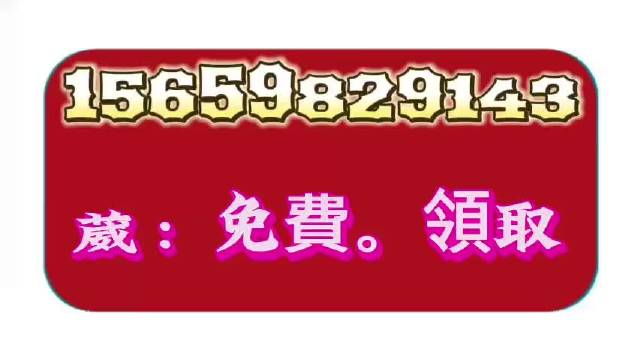 今晚澳门必中一肖一码适囗务目,市场趋势方案实施_交互版3.688