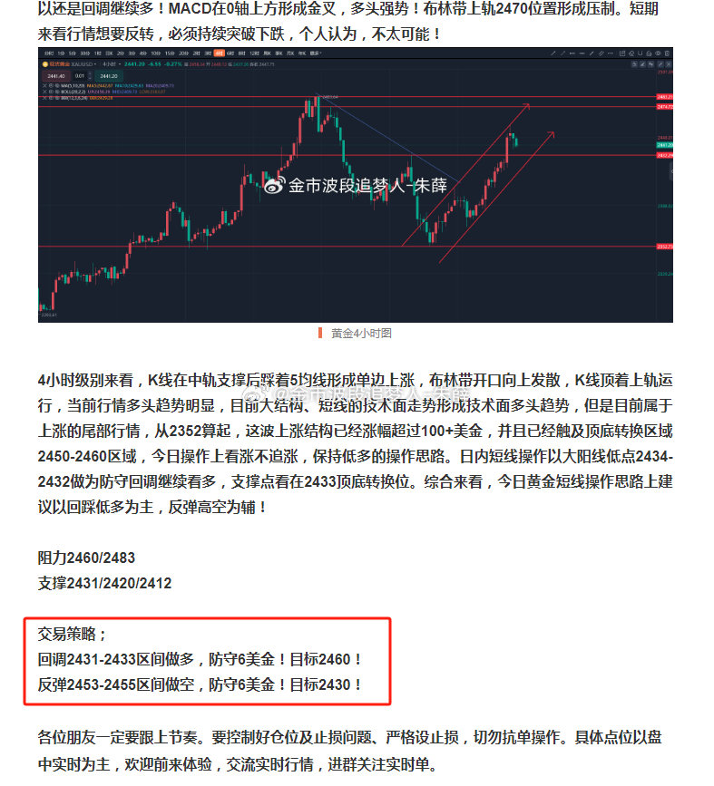 红尘灬有你 第7页