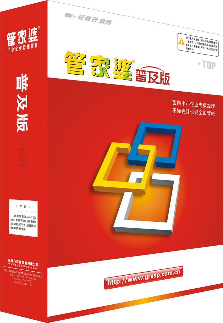 2024年管家婆正版资料,仿真实现技术_挑战款88.250