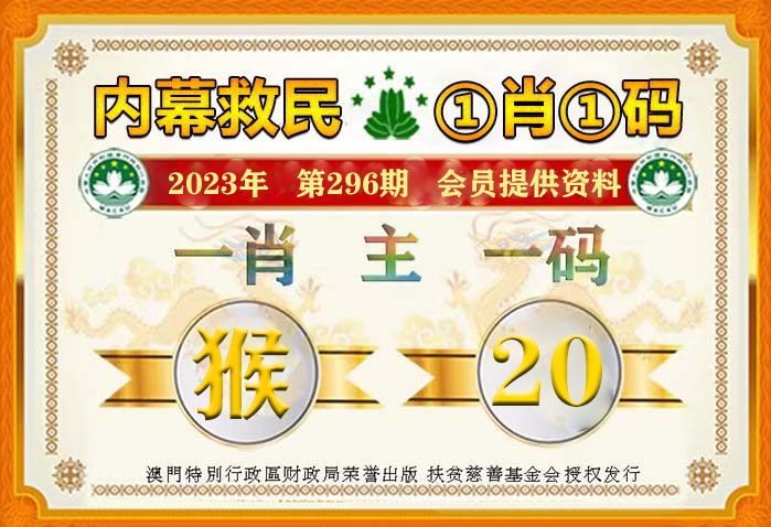 澳门平特一肖100%准资点评,可靠设计策略执行_复刻款44.199