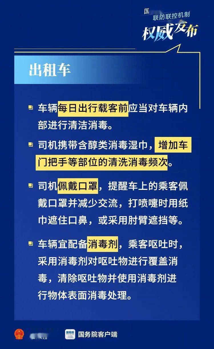 广东八二站澳门资料查询,新兴技术推进策略_限定版82.60