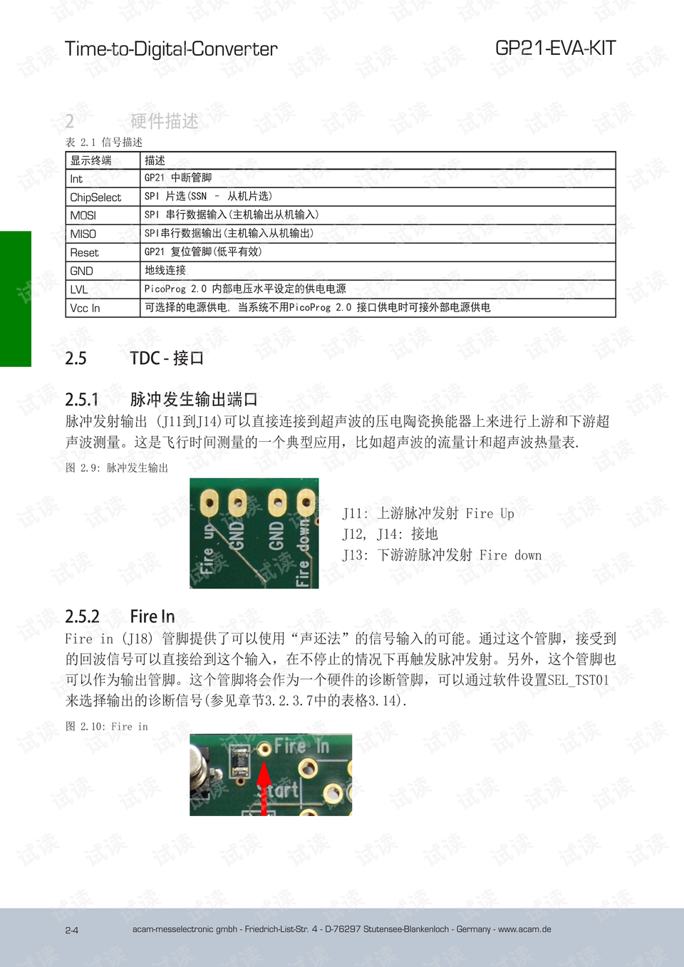 2024最新澳门资料,定性说明评估_set11.480