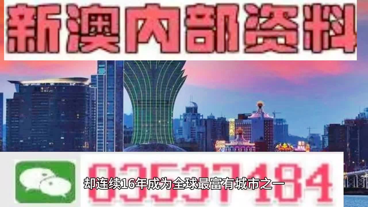 新2024年澳门天天开好彩,精细化策略落实探讨_VE版94.442