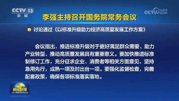 新澳2024最新资料,系统化推进策略探讨_尊贵版28.809