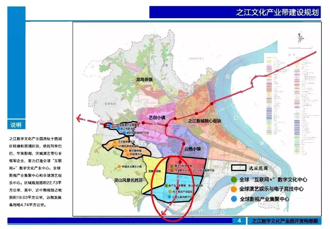 杭州富阳轻轨最新规划，构建高效便捷城市交通网络