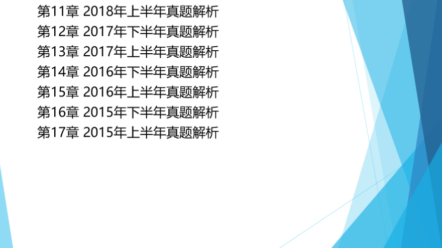 2024新澳资料免费大全,诠释分析解析_R版19.127