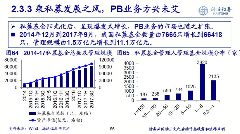 4949精准澳门彩最准确的,精细化策略探讨_旗舰版30.822