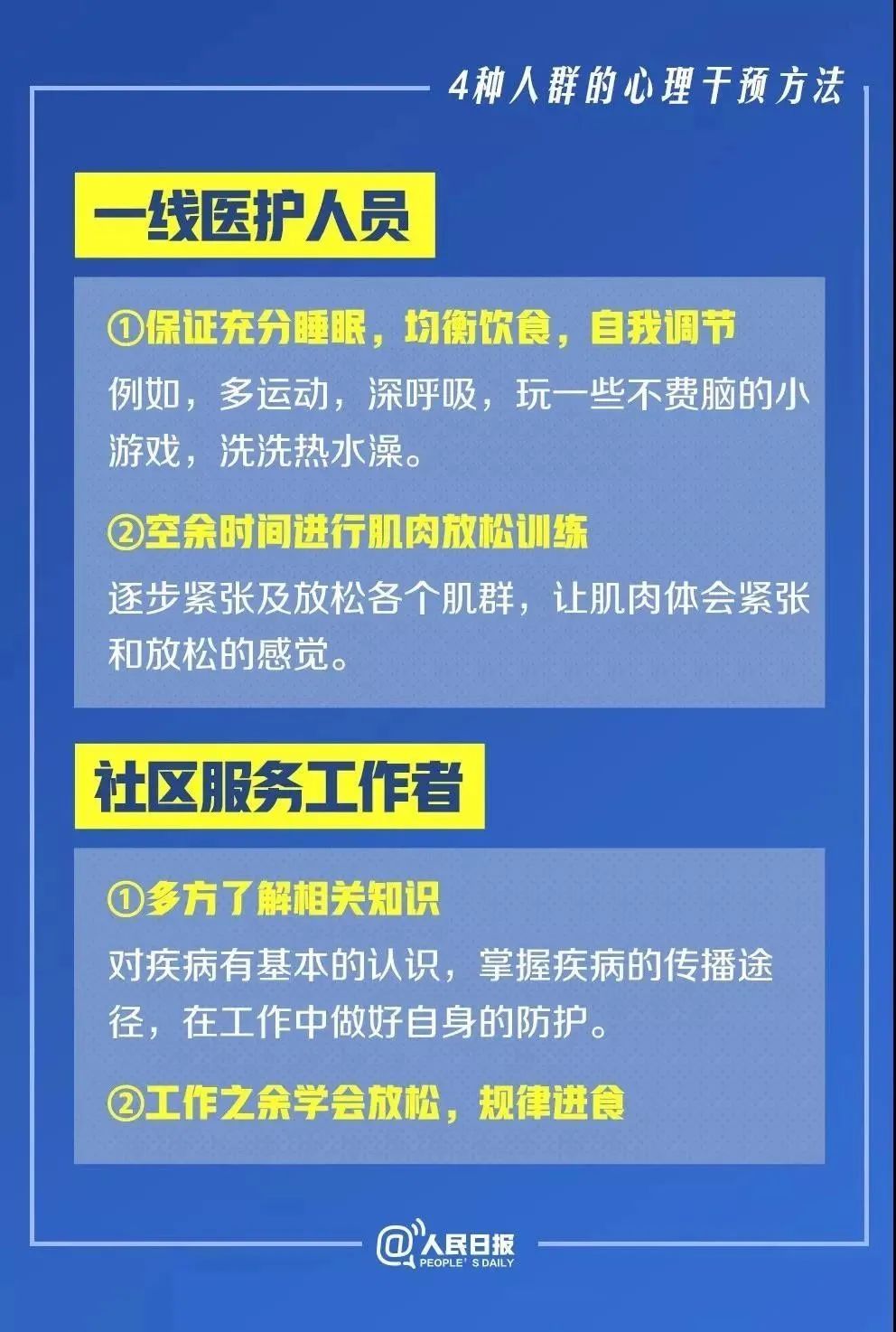 2O23新澳门天天开好彩,深度研究解析说明_标准版34.696