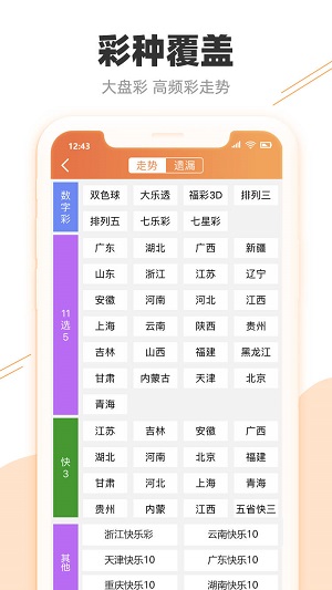 Fc帅丿大少 第7页