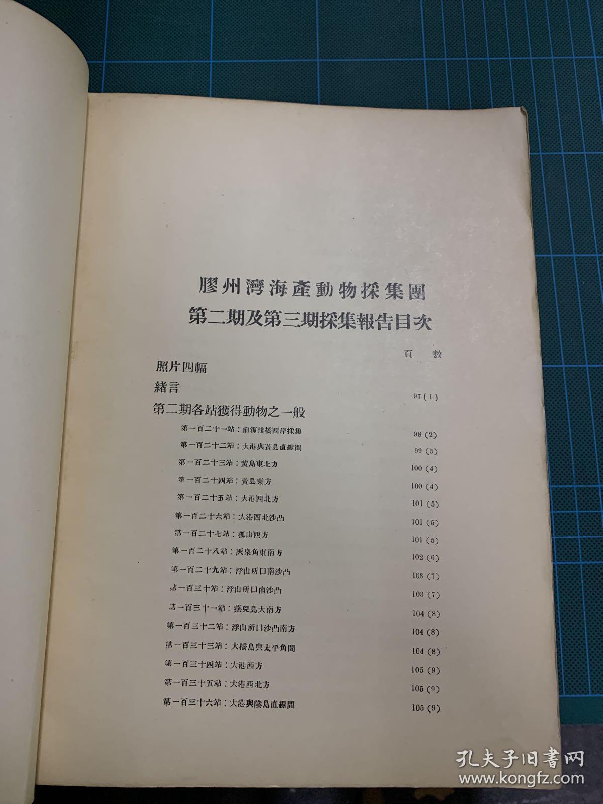 204年澳门免费精准资料,实践研究解析说明_Harmony款12.753