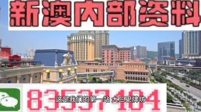 2024年新澳门免费资料,重要性分析方法_进阶款15.768