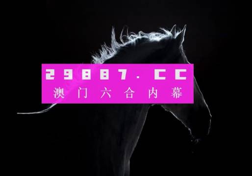 澳门一肖一码一一子中特,详细数据解释定义_SP55.511