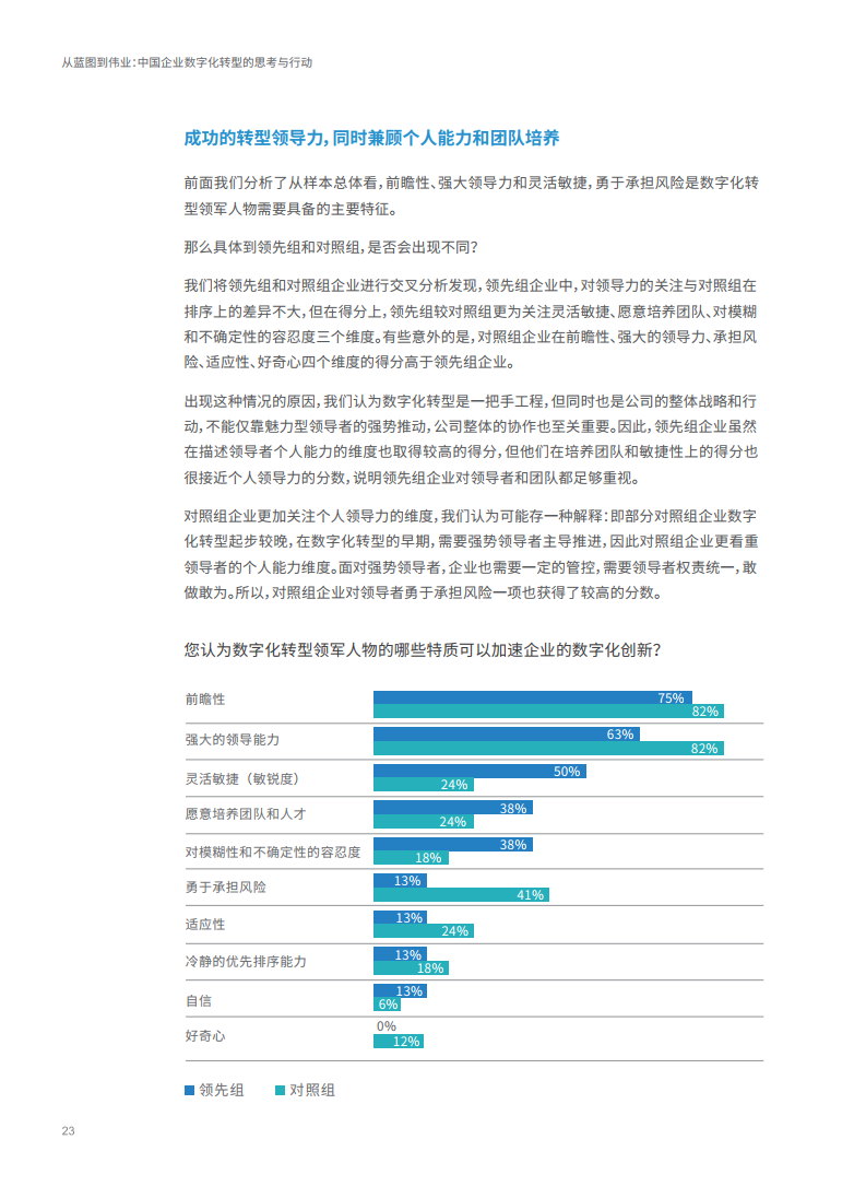 新澳门资料大全正版资料,数据支持计划解析_Console34.586