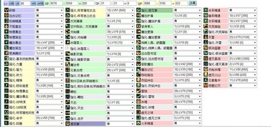 新奥门天天开奖结果888,最新调查解析说明_LE版24.396