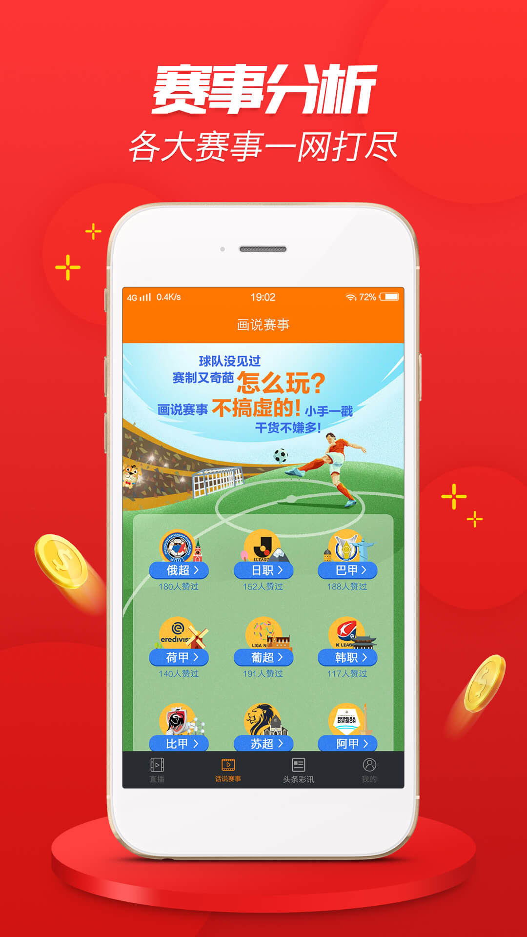 2024澳门天天开好彩大全app,未来解答解释定义_投资版67.513