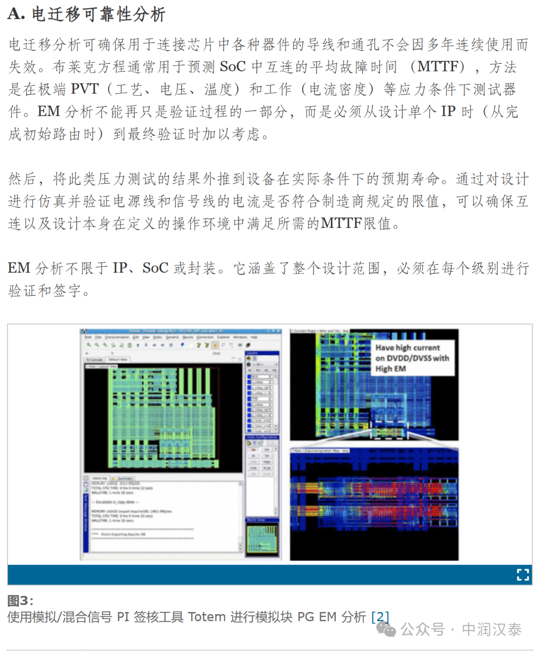 2823澳门新资料大全免费,可靠性方案操作策略_5DM22.762