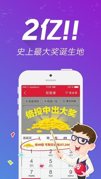 新澳免费资料库大全app,灵活性方案解析_投资版37.76