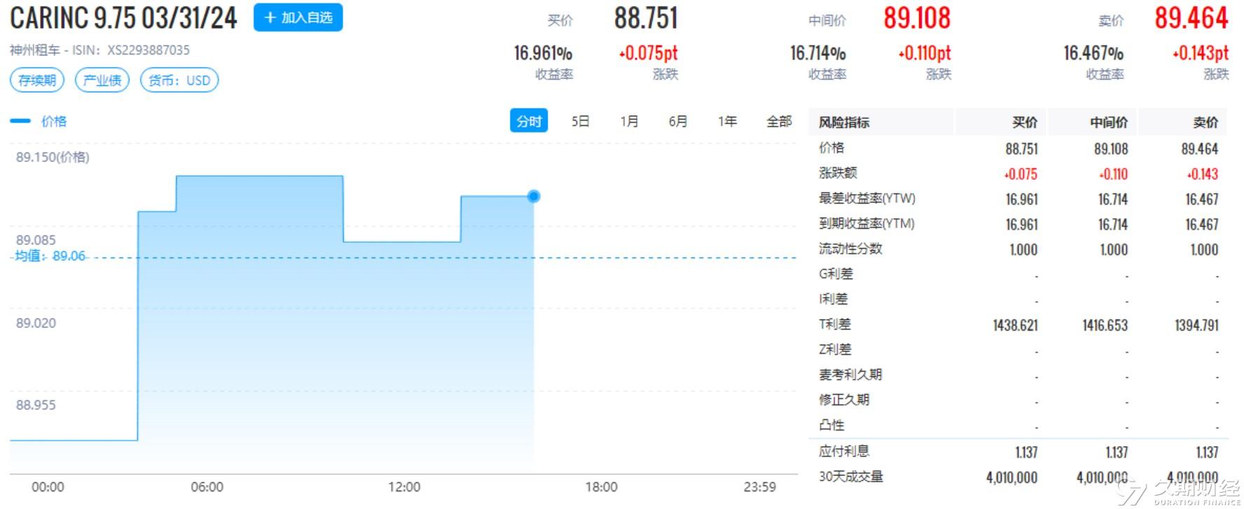 2024新奥开码结果,适用性执行方案_精装款13.260