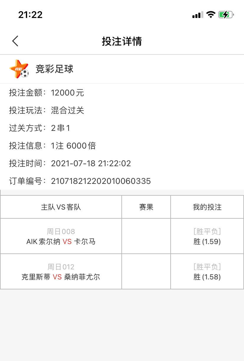 今晚澳门开奖结果2024开奖记录查询,精细设计解析_AR59.62