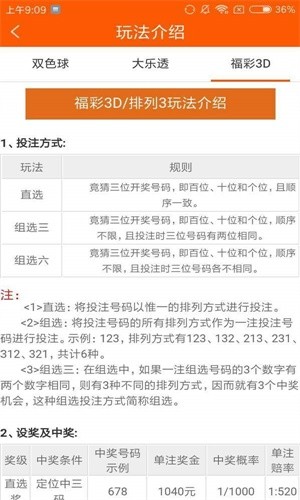 澳门今晚开精准四不像游戏,精细设计方案_KP13.167