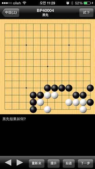 新浪围棋赛场风云再起，群雄逐鹿，谁将笑傲江湖？