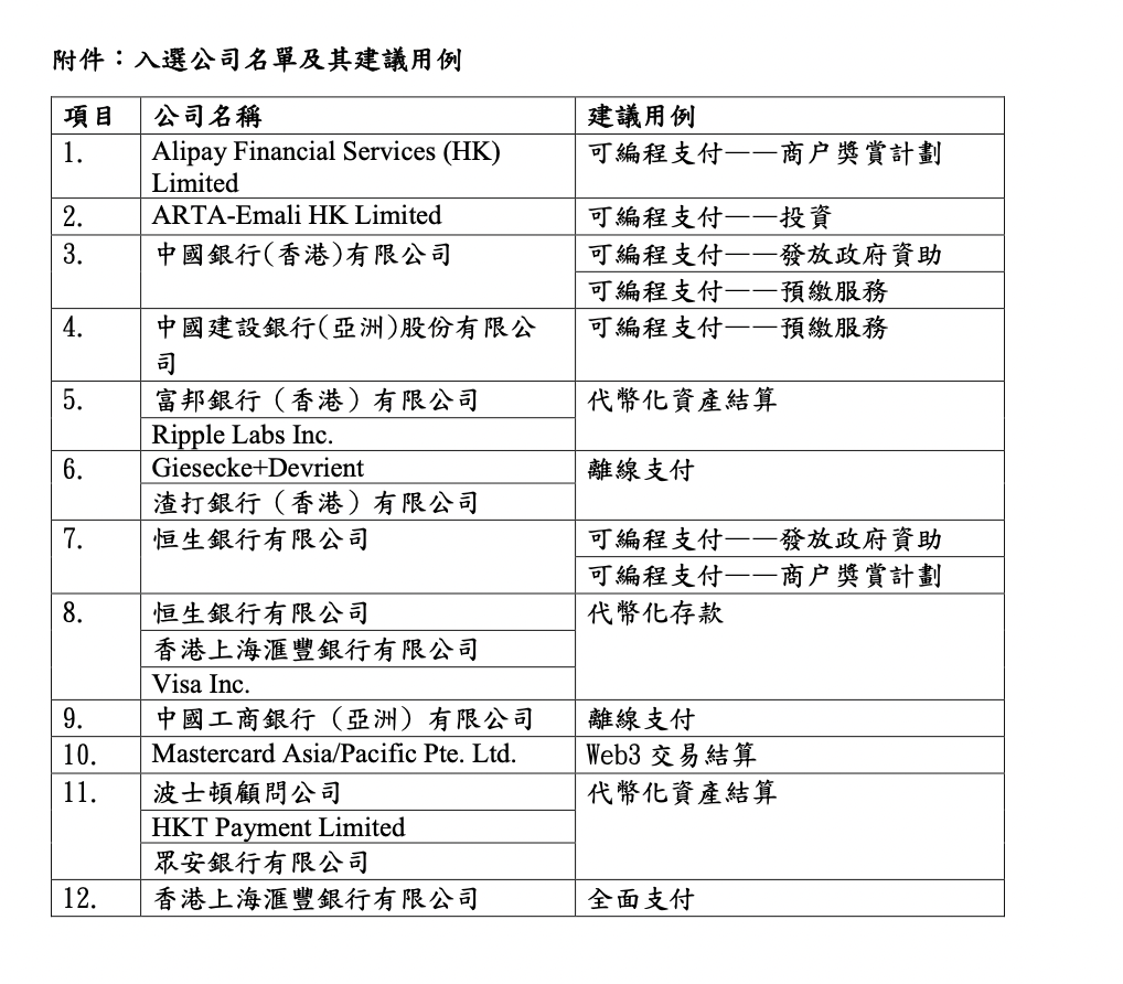 香港六开奖结果2024开奖记录查询,决策资料解释落实_CT43.703