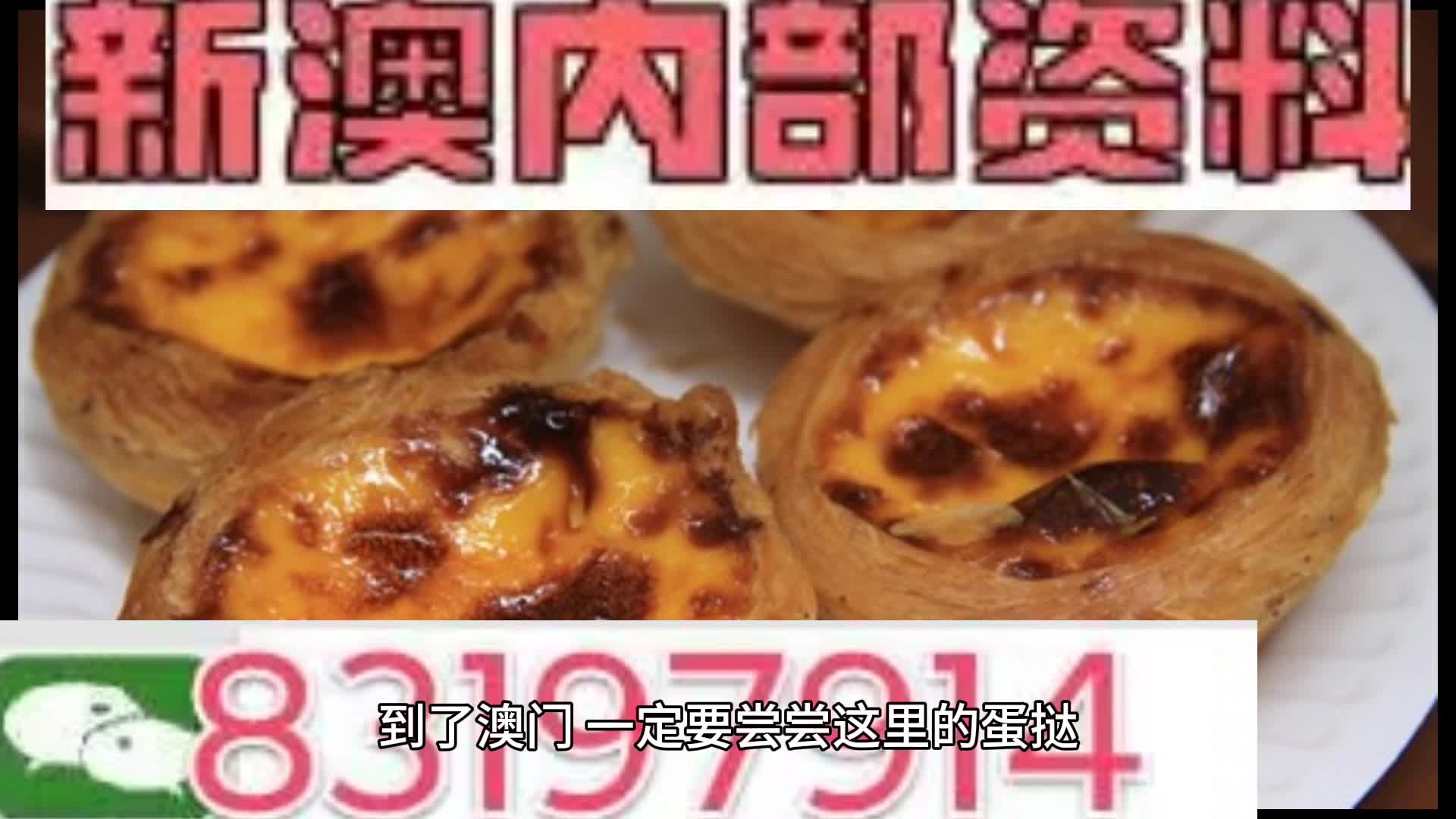 新澳门资料大全正版资料_奥利奥,正确解答落实_交互版28.705