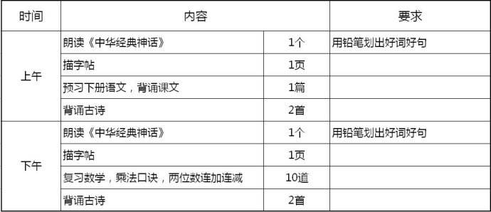 澳门开奖结果+开奖记录表013,高速计划响应执行_户外版64.949